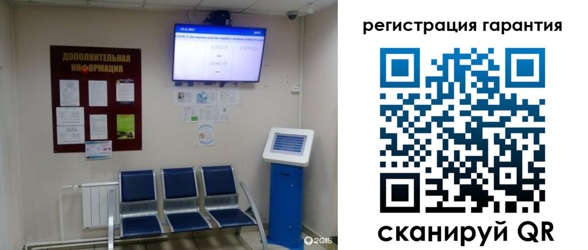 временная регистрация надежно в Артёмовском